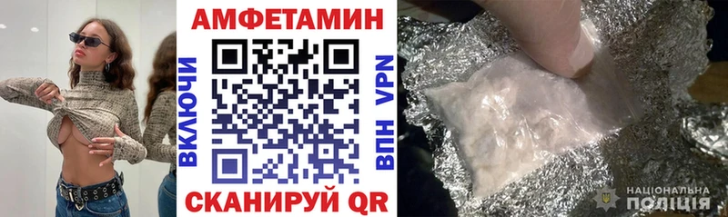 АМФЕТАМИН 97%  Мантурово 