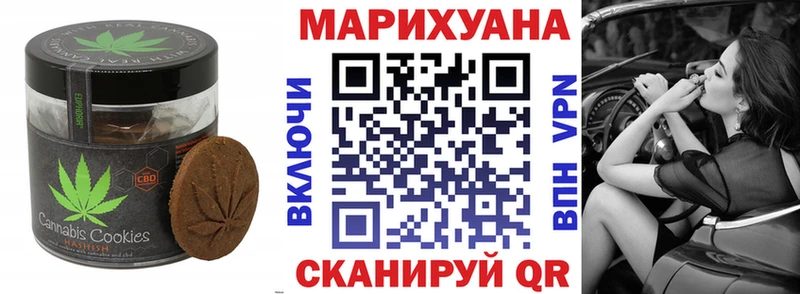 Еда ТГК марихуана  KRAKEN tor  Мантурово  цены наркотик 