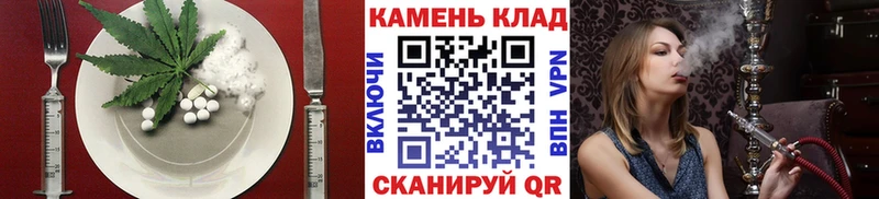 Cannafood марихуана Мантурово