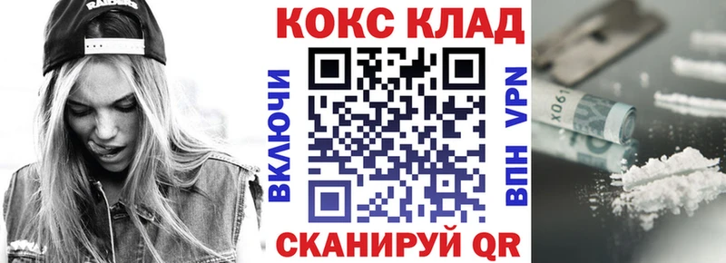 купить наркоту Мантурово Cocaine Колумбийский