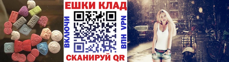 mega ТОР  Мантурово  это состав  ЭКСТАЗИ 280мг 
