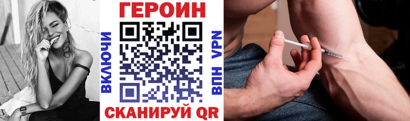 ГЕРОИН афганец  Мантурово 
