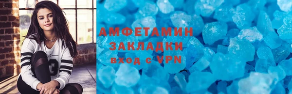 МДМА Аркадак