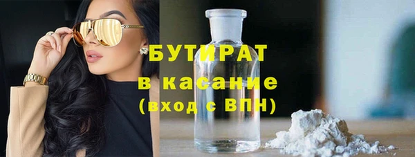 таблы Арсеньев