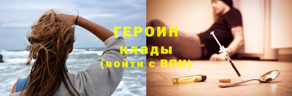 таблы Арсеньев