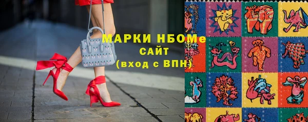 мдма Белокуриха