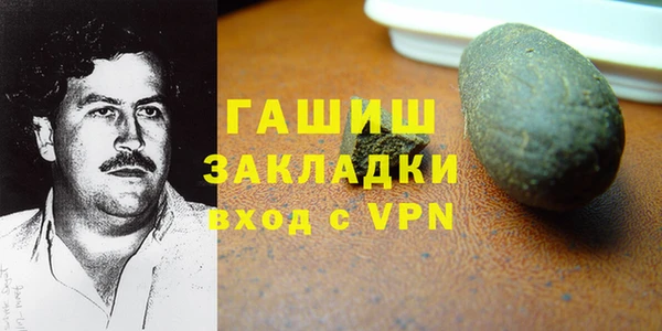 сатива Армянск