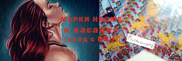 МДМА Аркадак