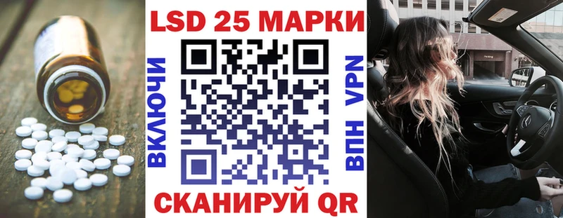 Лсд 25 экстази кислота закладка KRAKEN ТОР Мантурово
