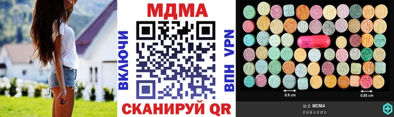 MDMA Molly Мантурово