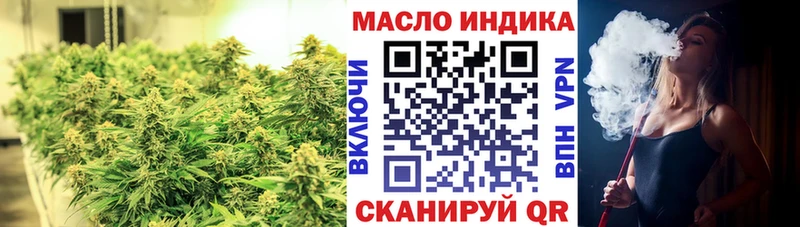 кракен зеркало  где продают наркотики  Мантурово  Дистиллят ТГК THC oil 