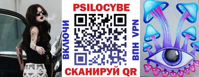 Псилоцибиновые грибы мухоморы  Мантурово 